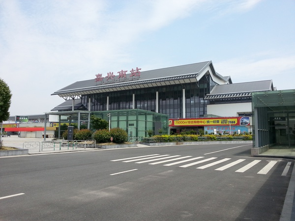 JIAXING HIGH-SPEED RAIL STATION